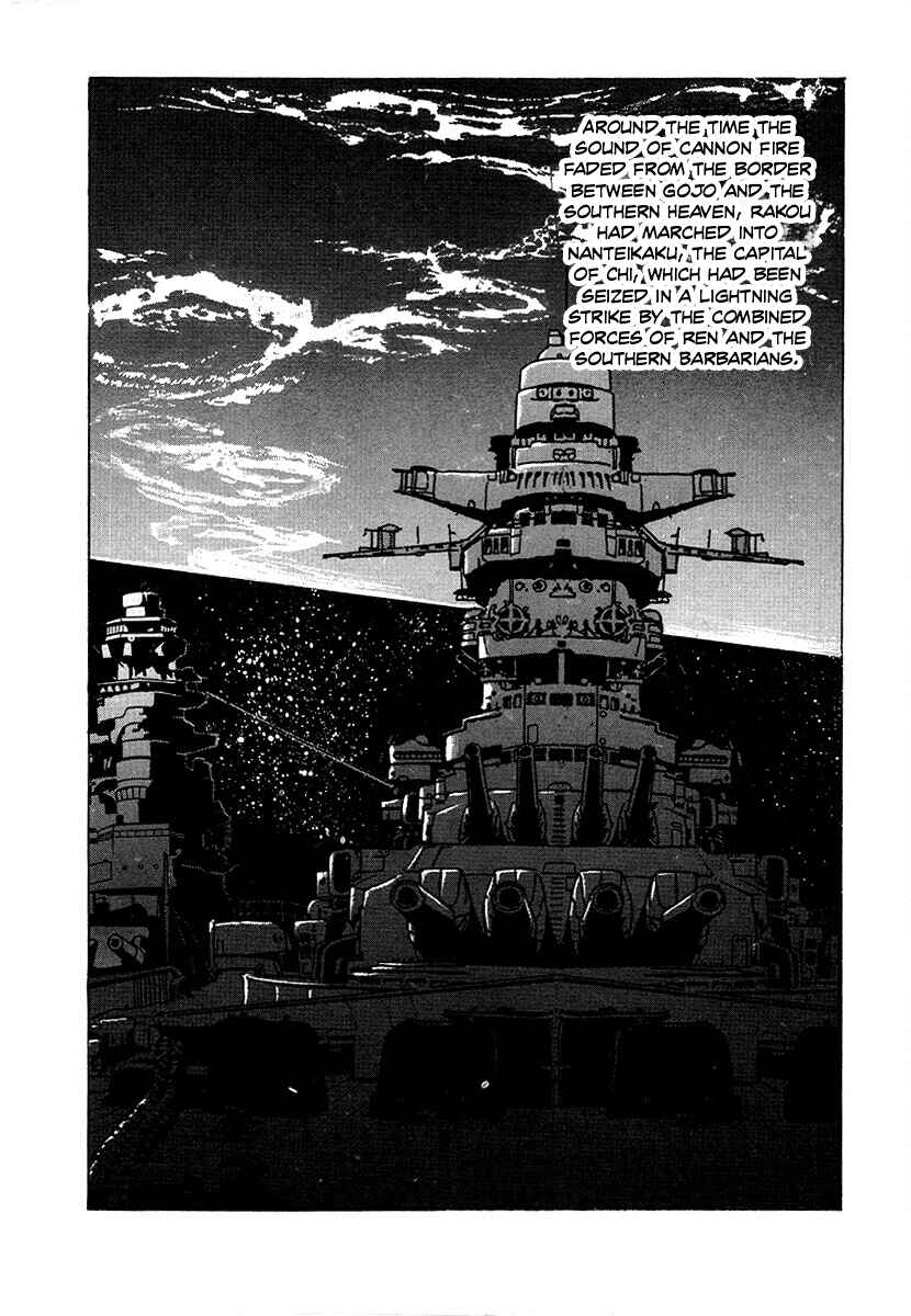 Chapter 71 - Page 10