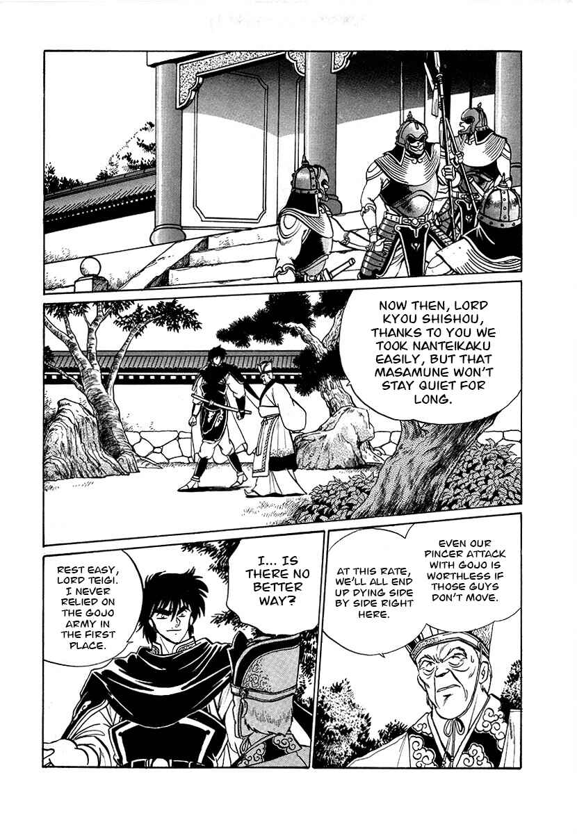Chapter 71 - Page 11