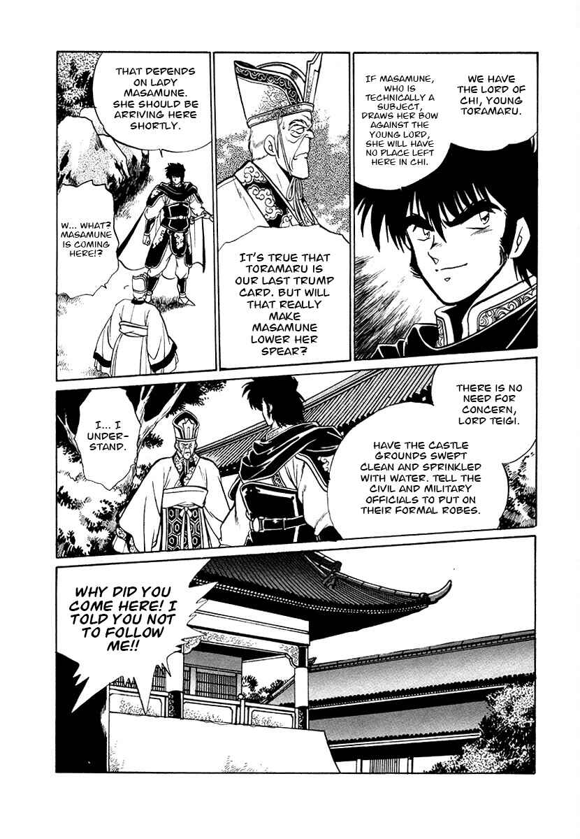 Chapter 71 - Page 12