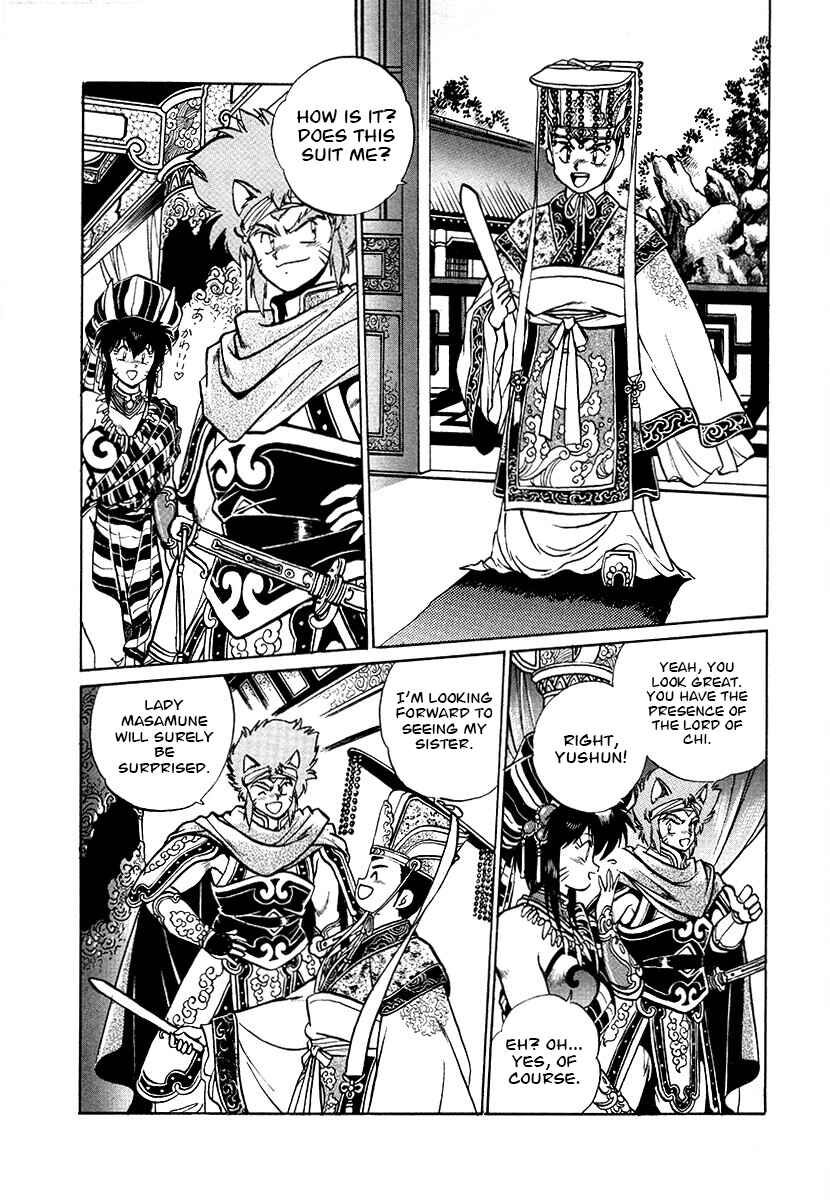 Chapter 71 - Page 16