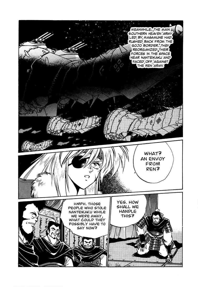 Chapter 71 - Page 18