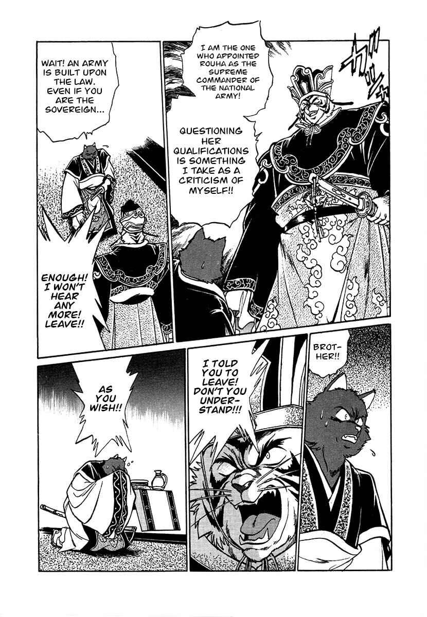 Chapter 71 - Page 2