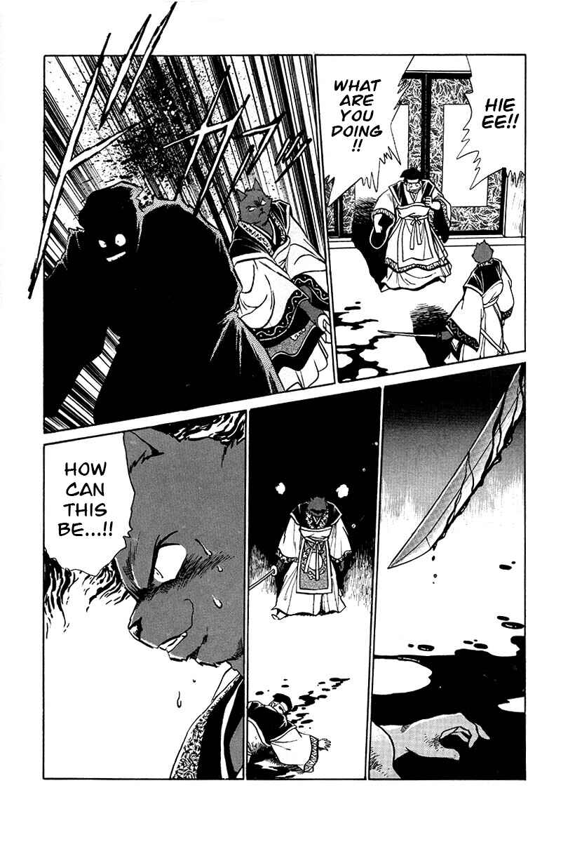 Chapter 71 - Page 7