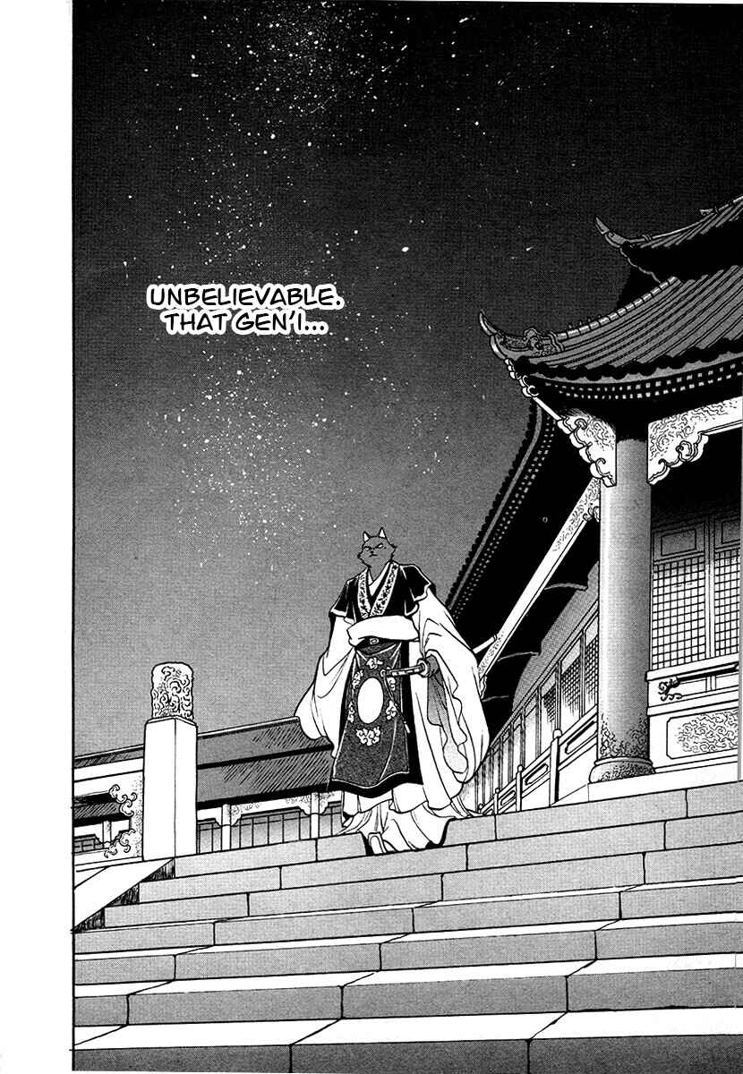 Chapter 71 - Page 8