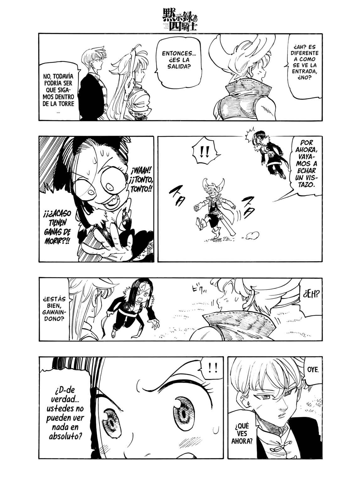 Chapter 236 - Page 14