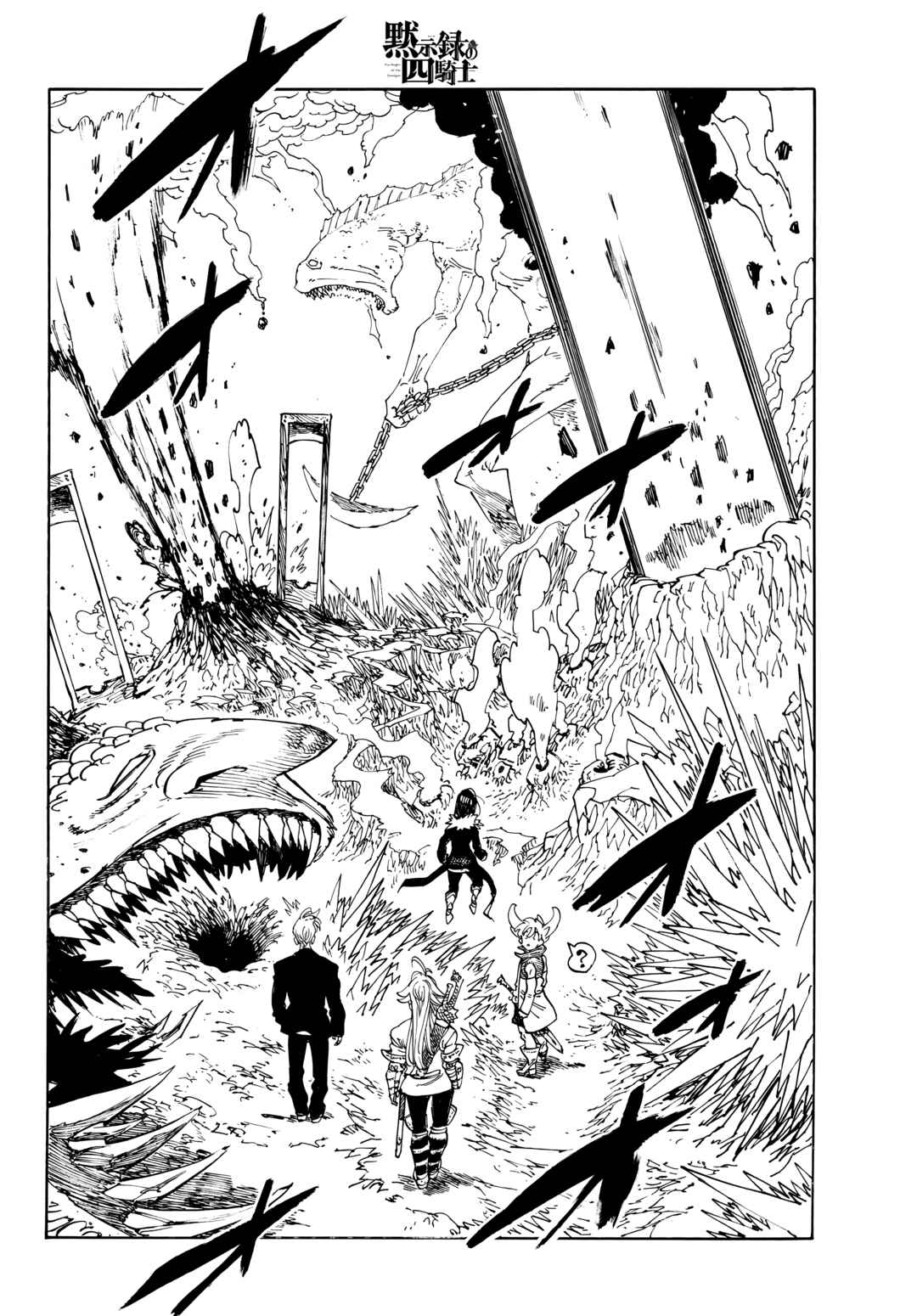 Chapter 236 - Page 15