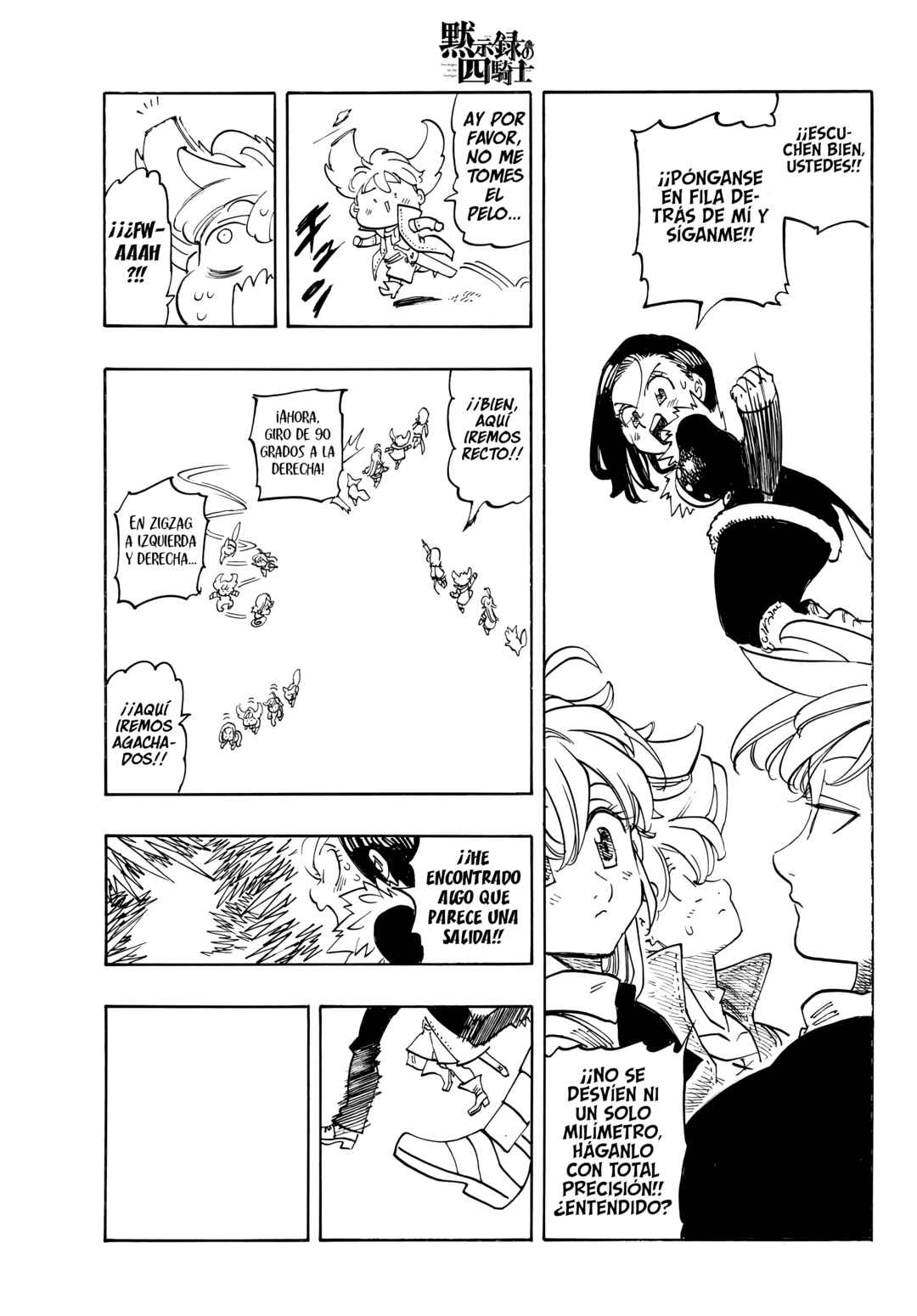Chapter 236 - Page 16