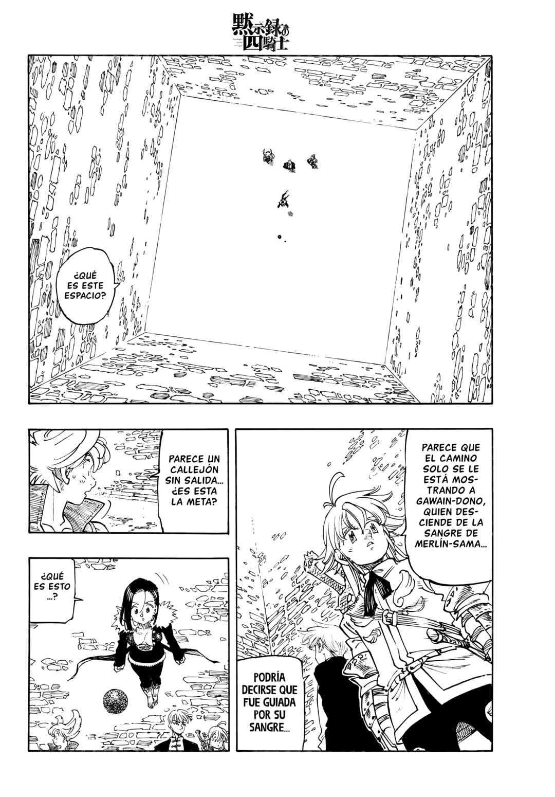 Chapter 236 - Page 17