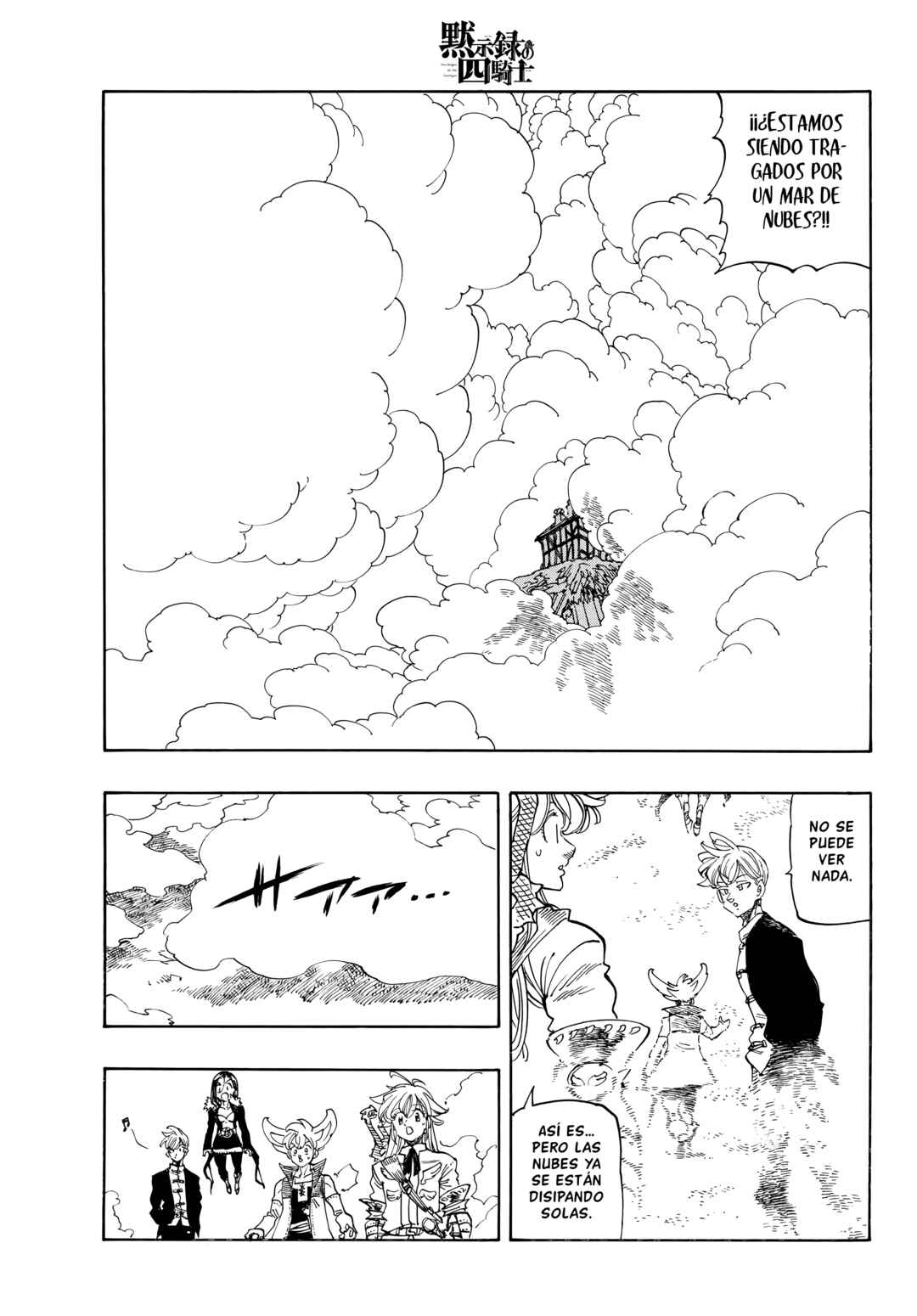 Chapter 236 - Page 3