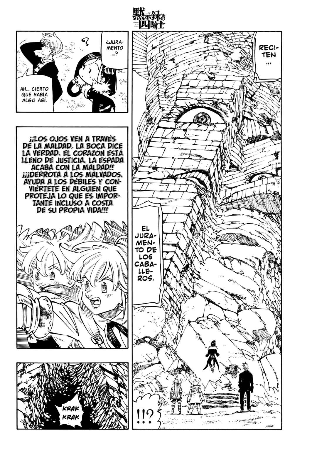 Chapter 236 - Page 7