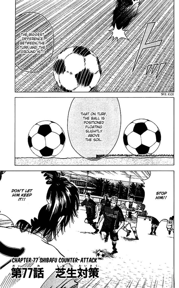 Chapter 77 - Page 2