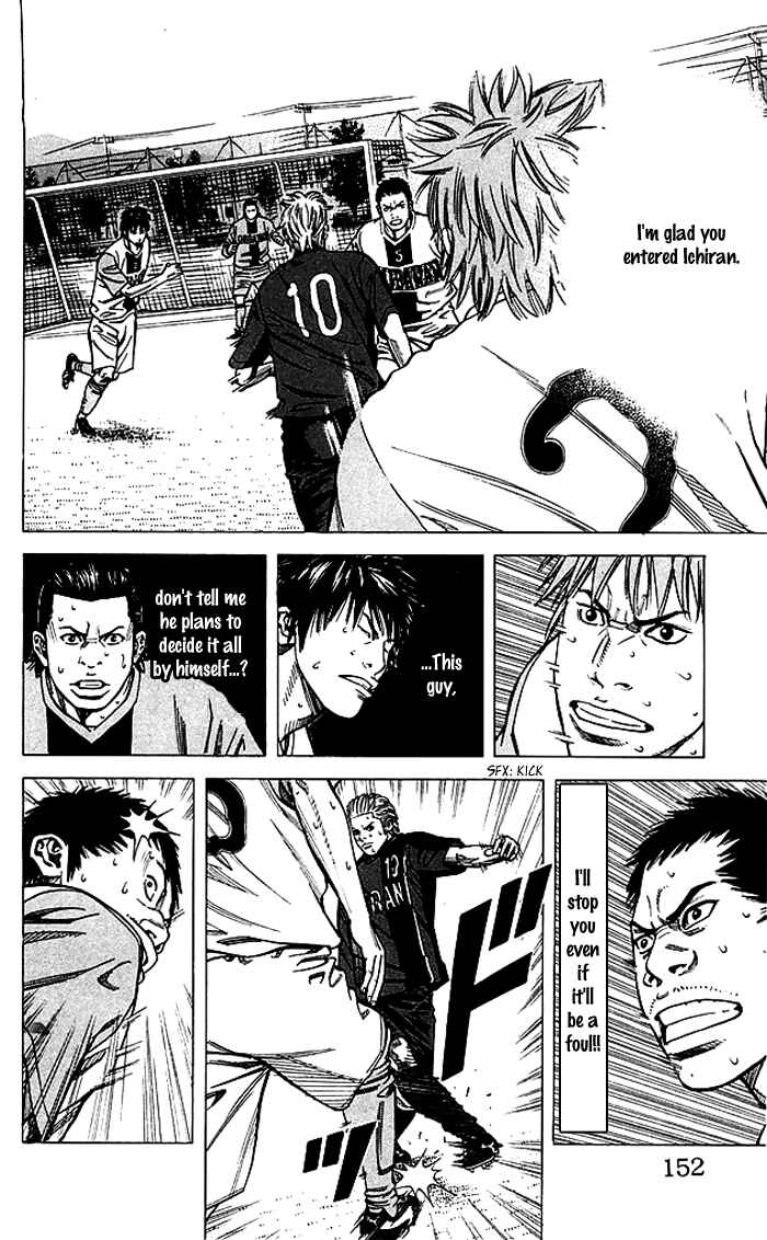 Chapter 77 - Page 7