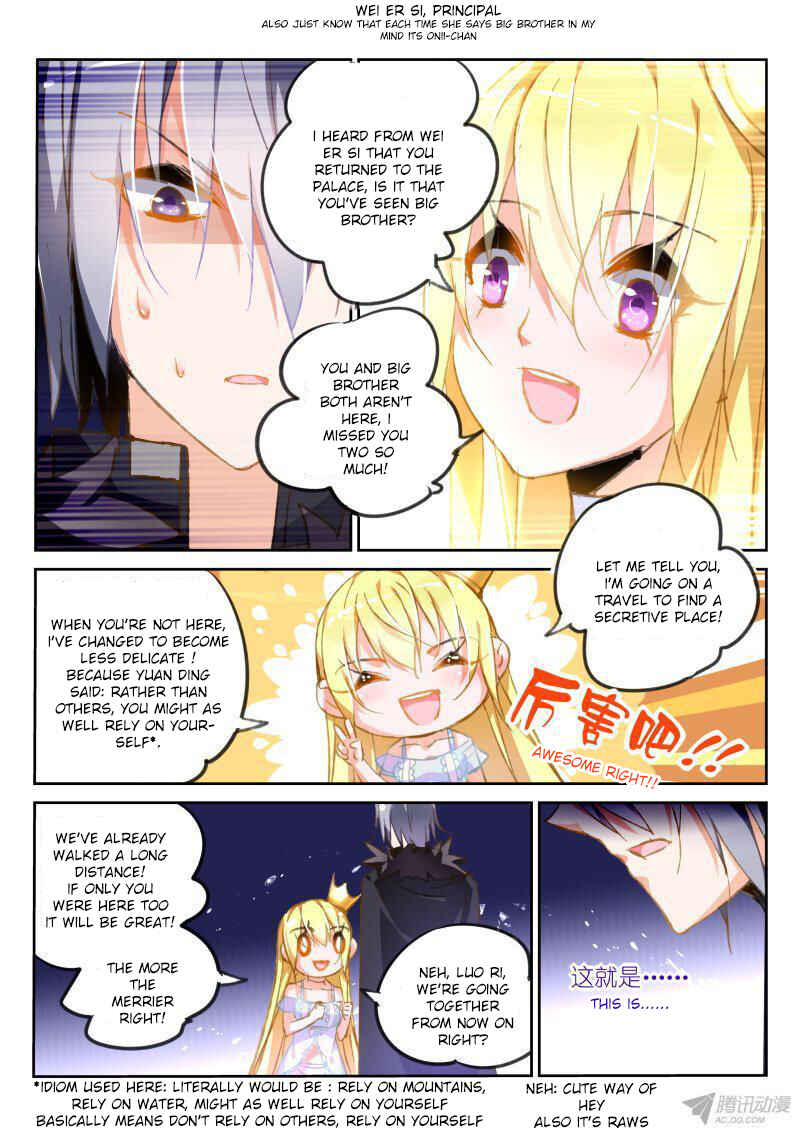 Chapter 81 - Page 7