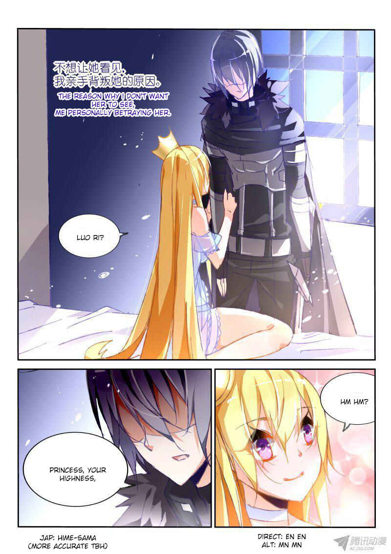 Chapter 81 - Page 8