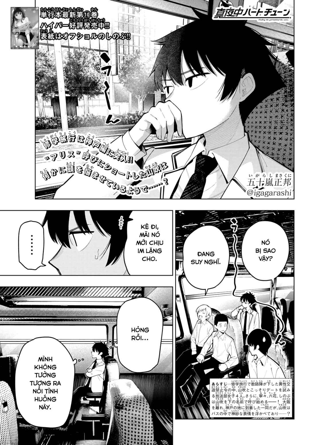 Chapter 92 - Page 1