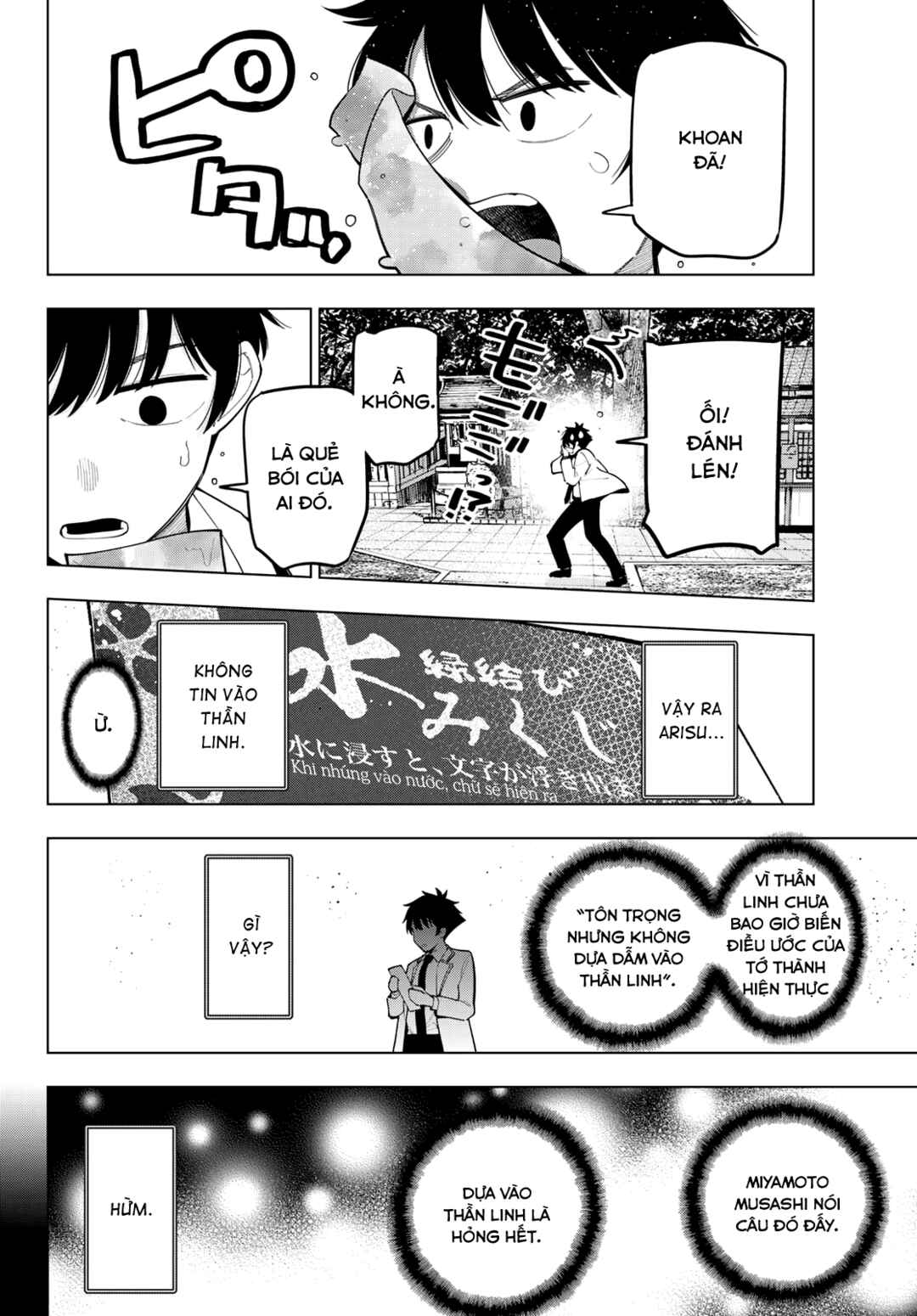 Chapter 92 - Page 16