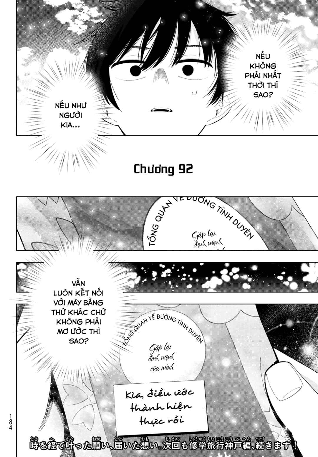 Chapter 92 - Page 20