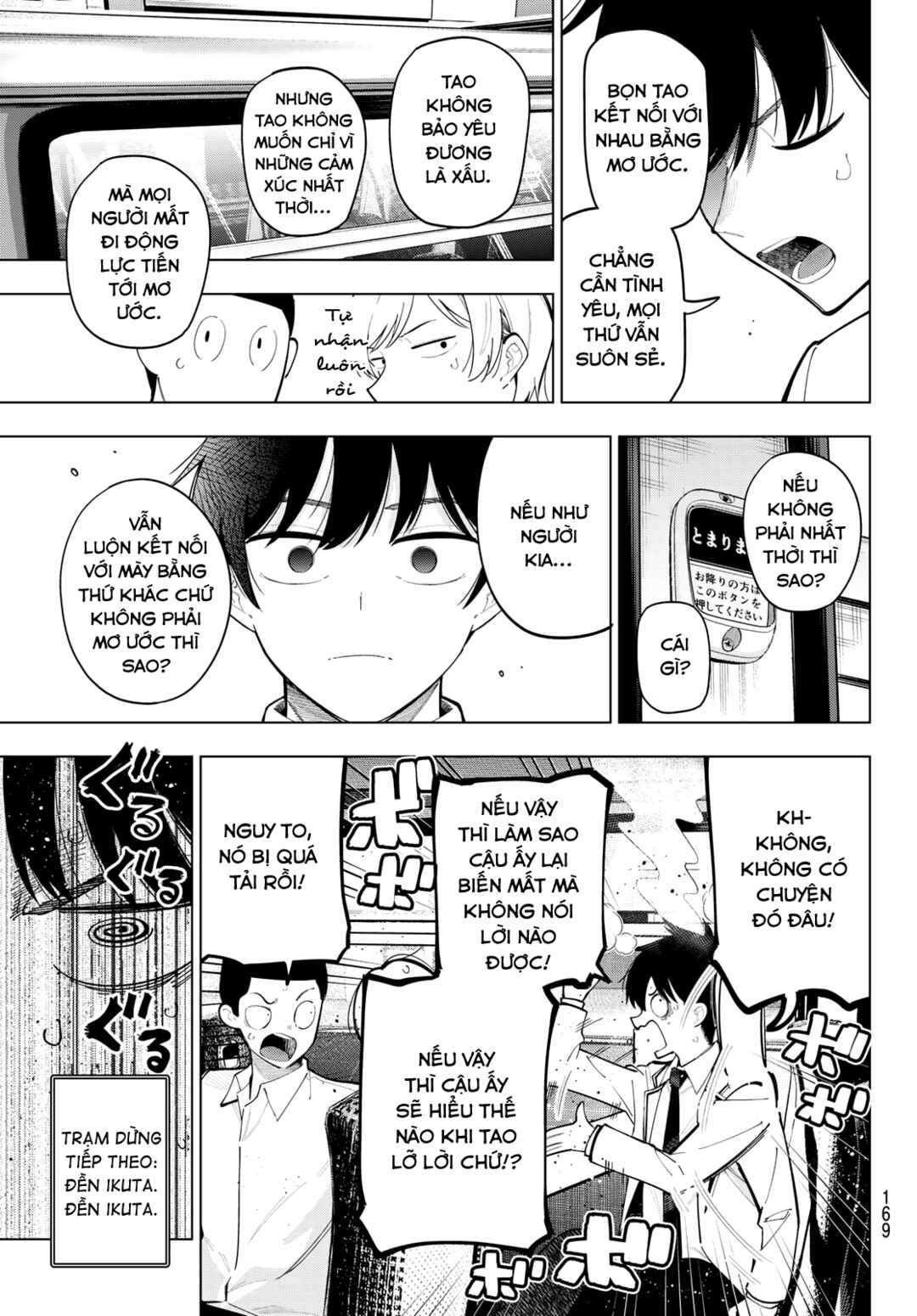 Chapter 92 - Page 5