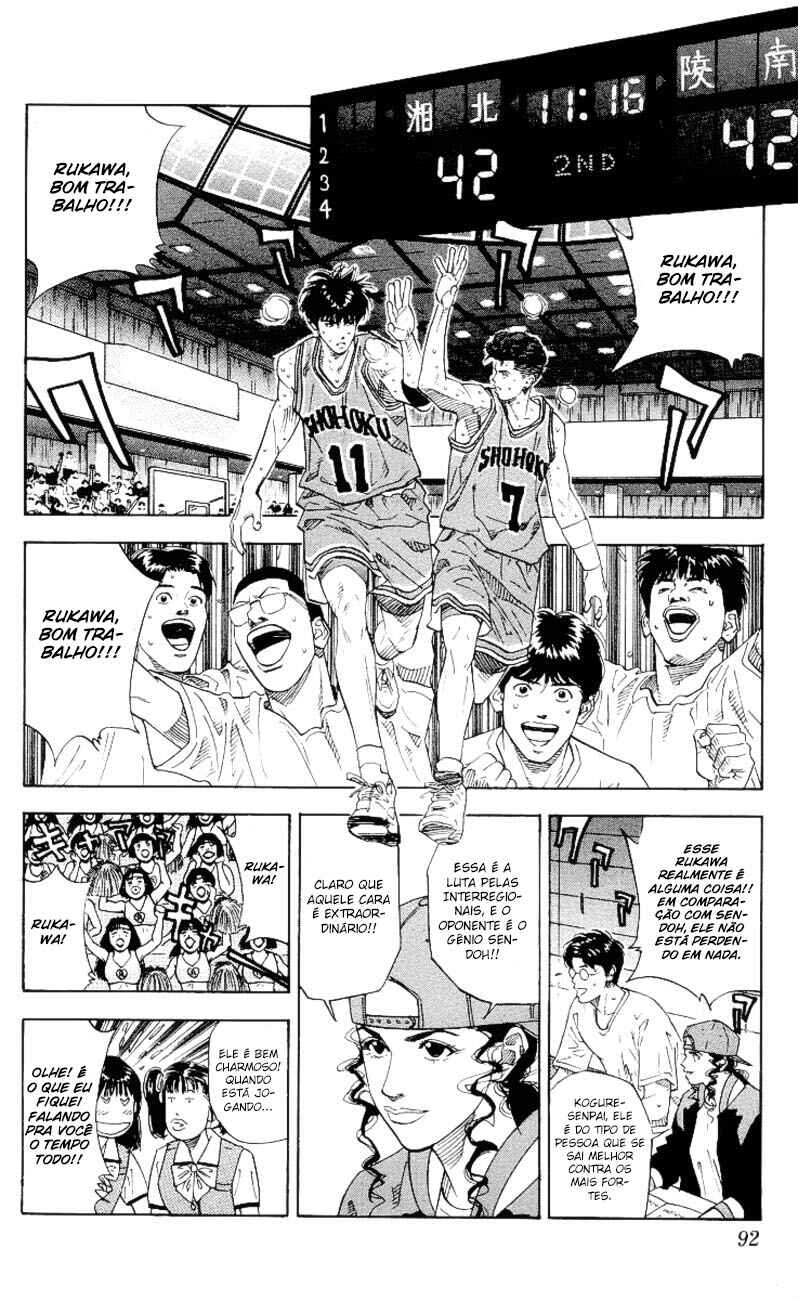 Chapter 166 - Page 6