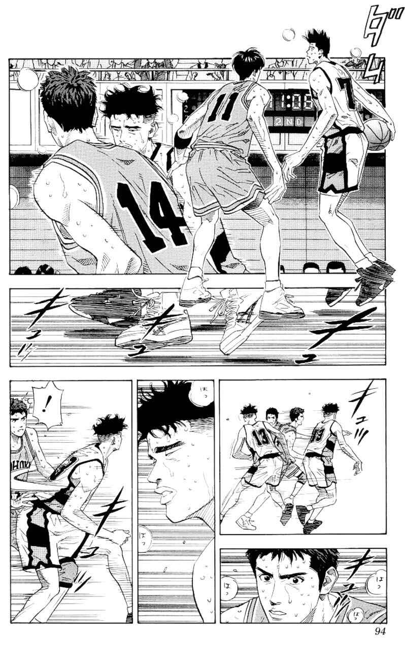 Chapter 166 - Page 8