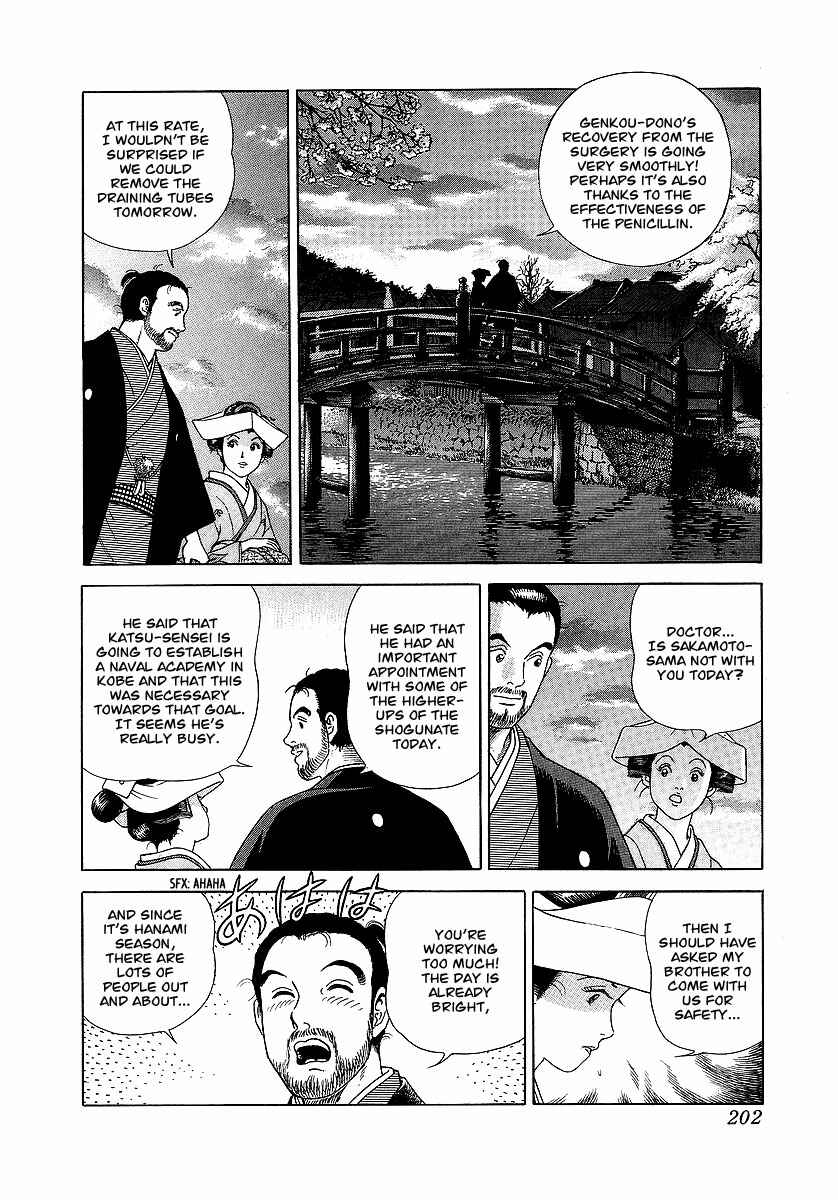 Chapter 18 - Page 21