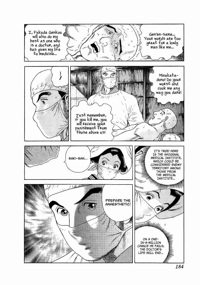 Chapter 18 - Page 5