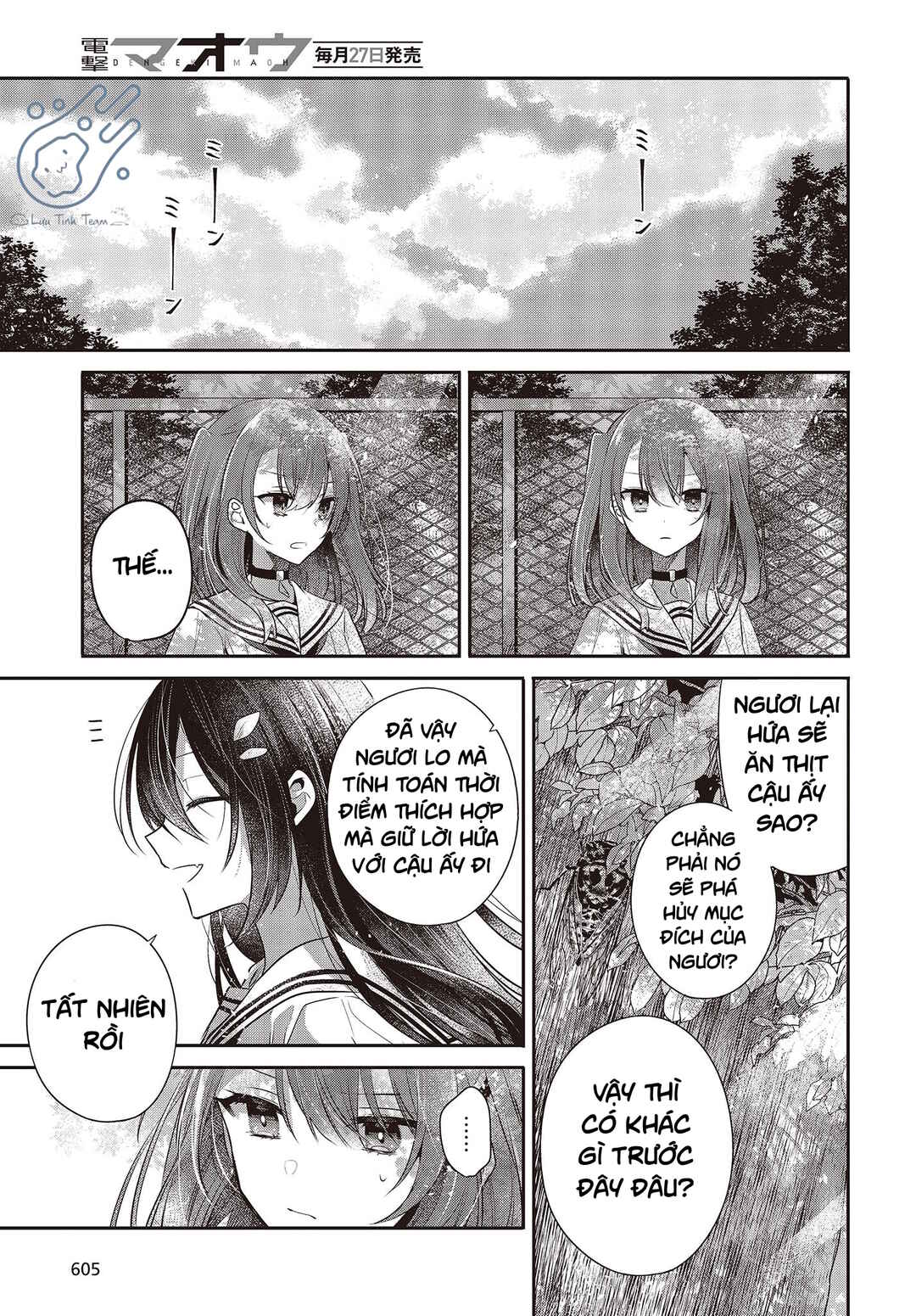 Chapter 29 - Page 21