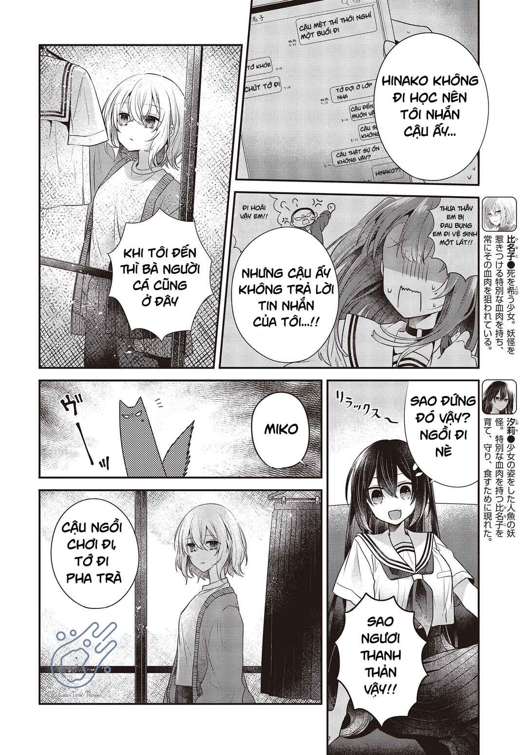 Chapter 29 - Page 4