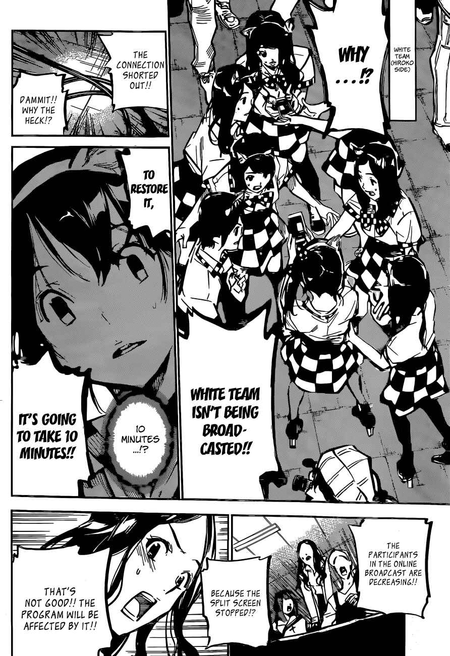 Chapter 170 - Page 16