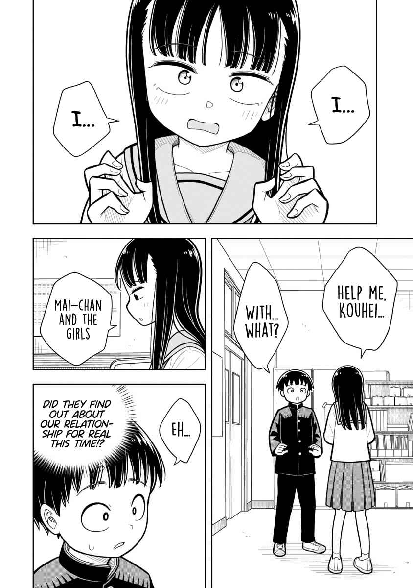 Chapter 14 - Page 2