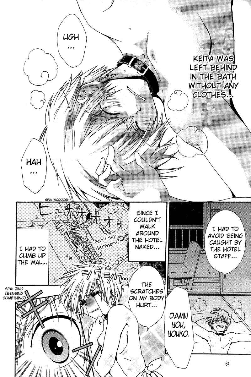 Chapter 3 - Page 3