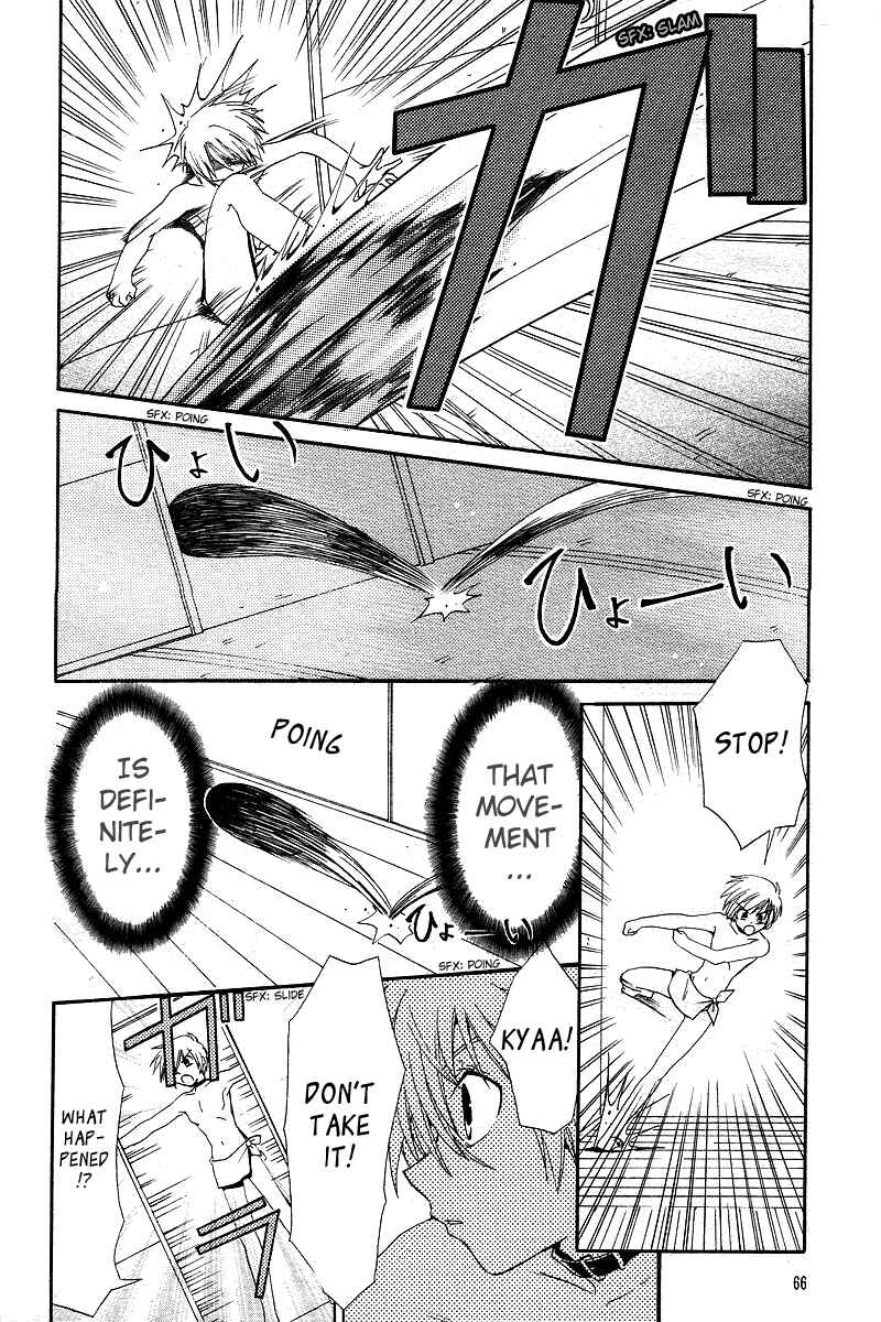 Chapter 3 - Page 5