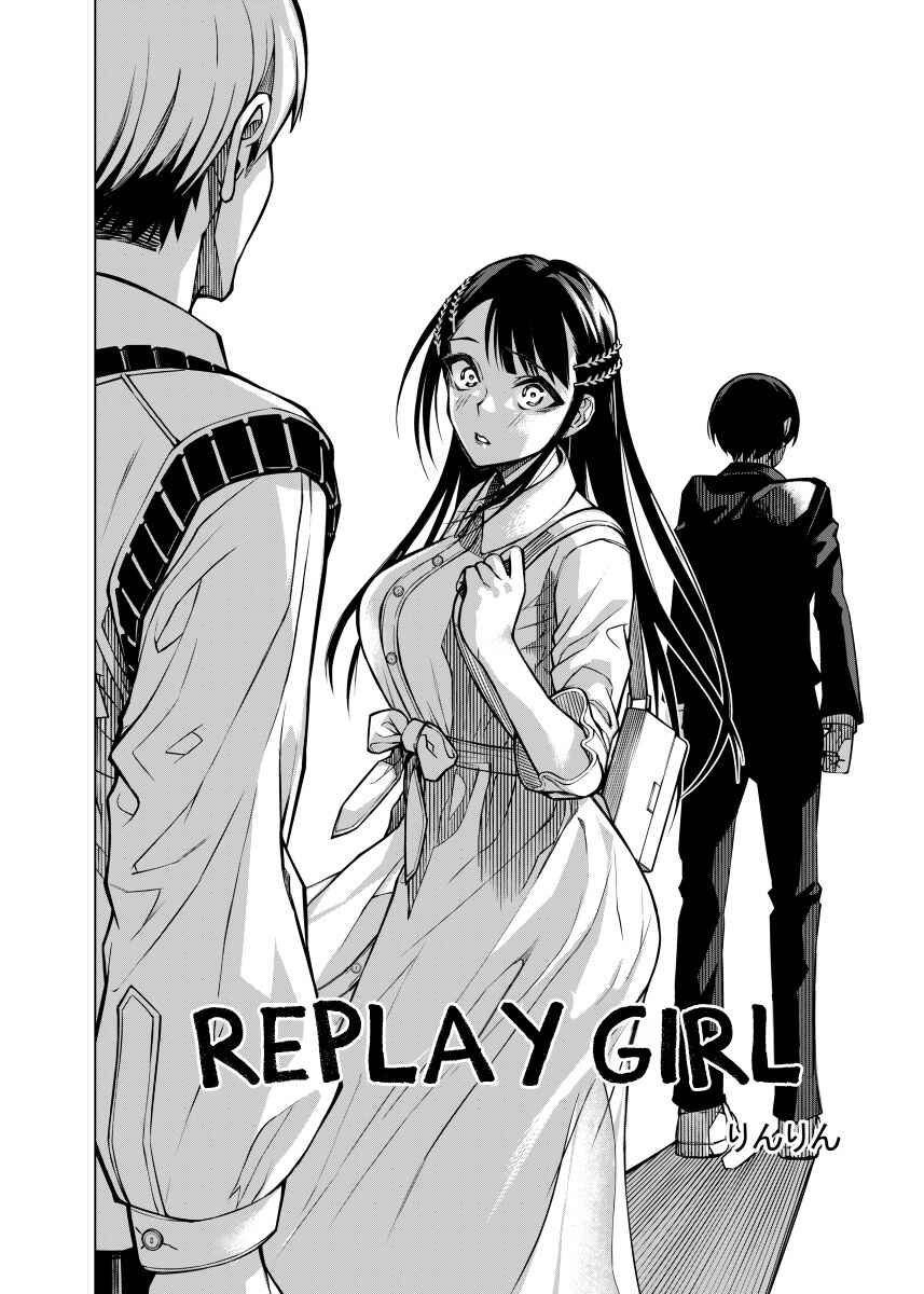 Chapter ? - Page 4