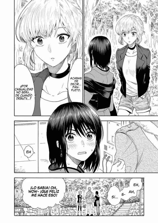 Chapter 1 - Page 12