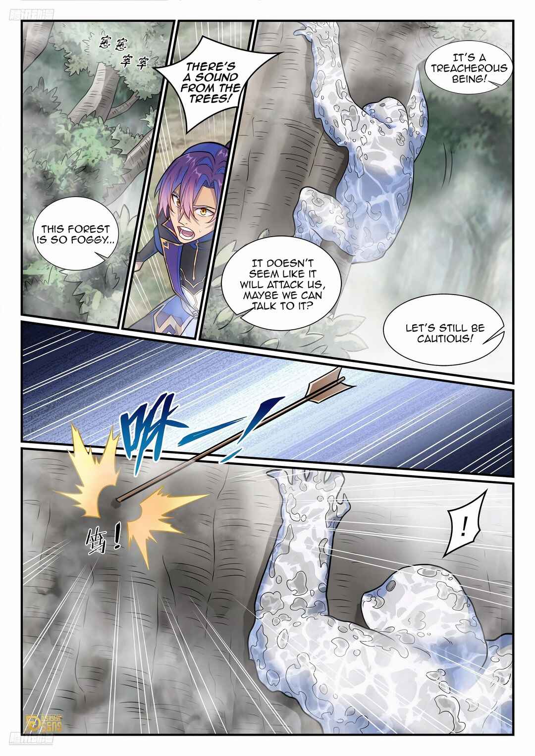 Chapter 1289 - Page 4