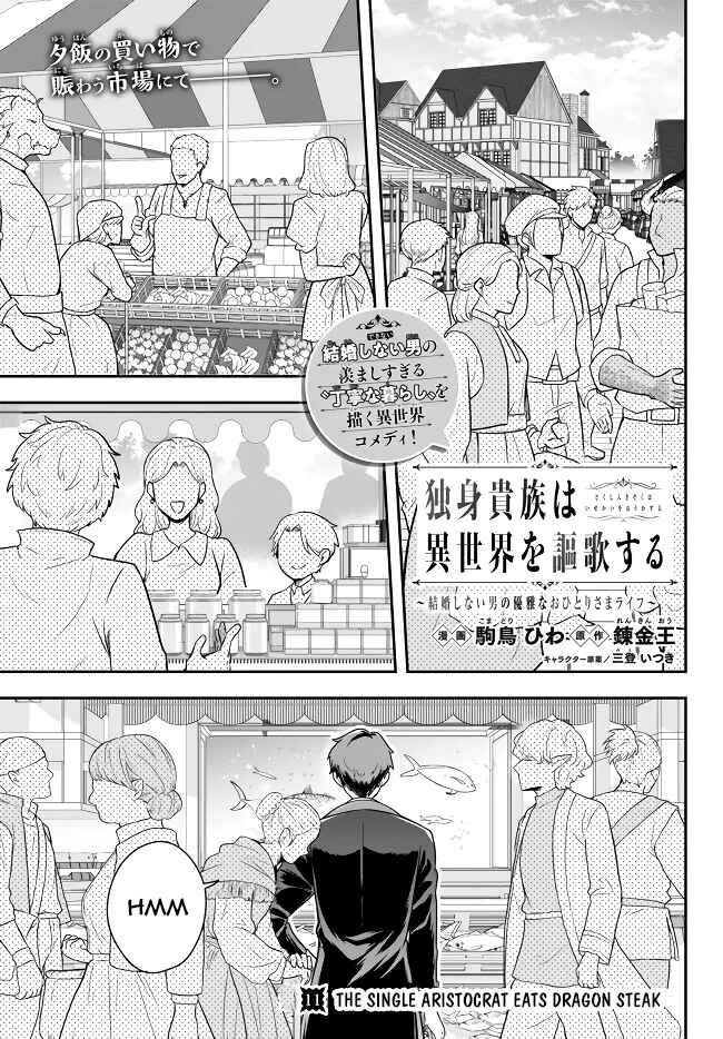 Chapter 11.1 - Page 2