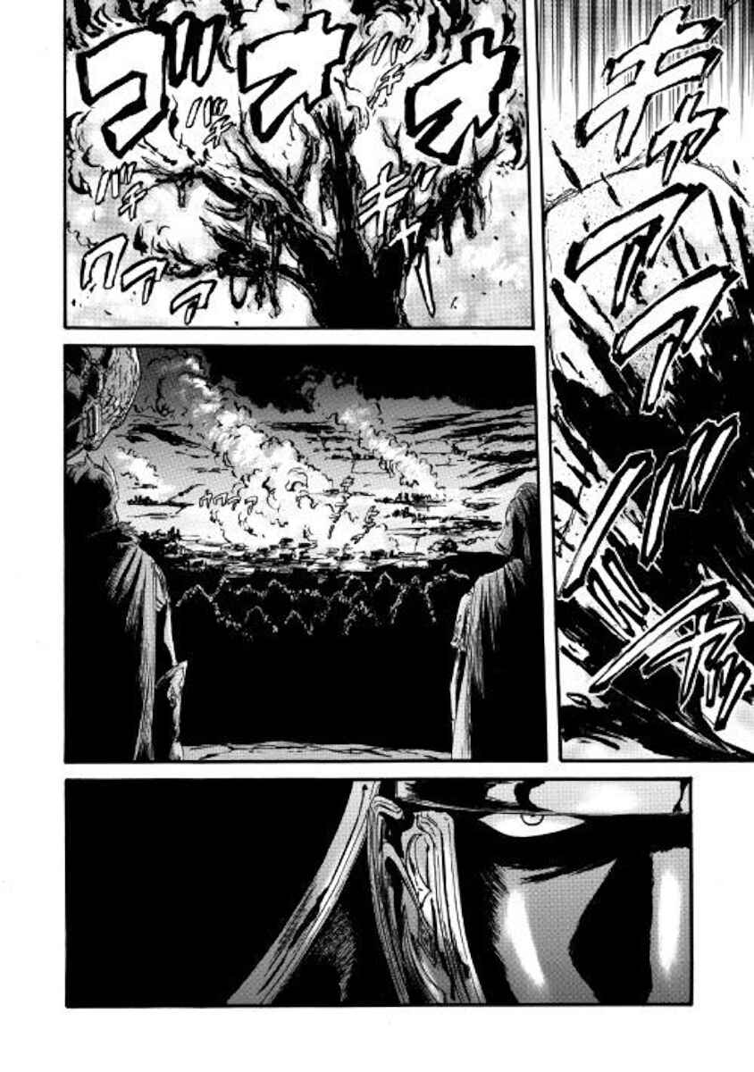 Chapter 80 - Page 14