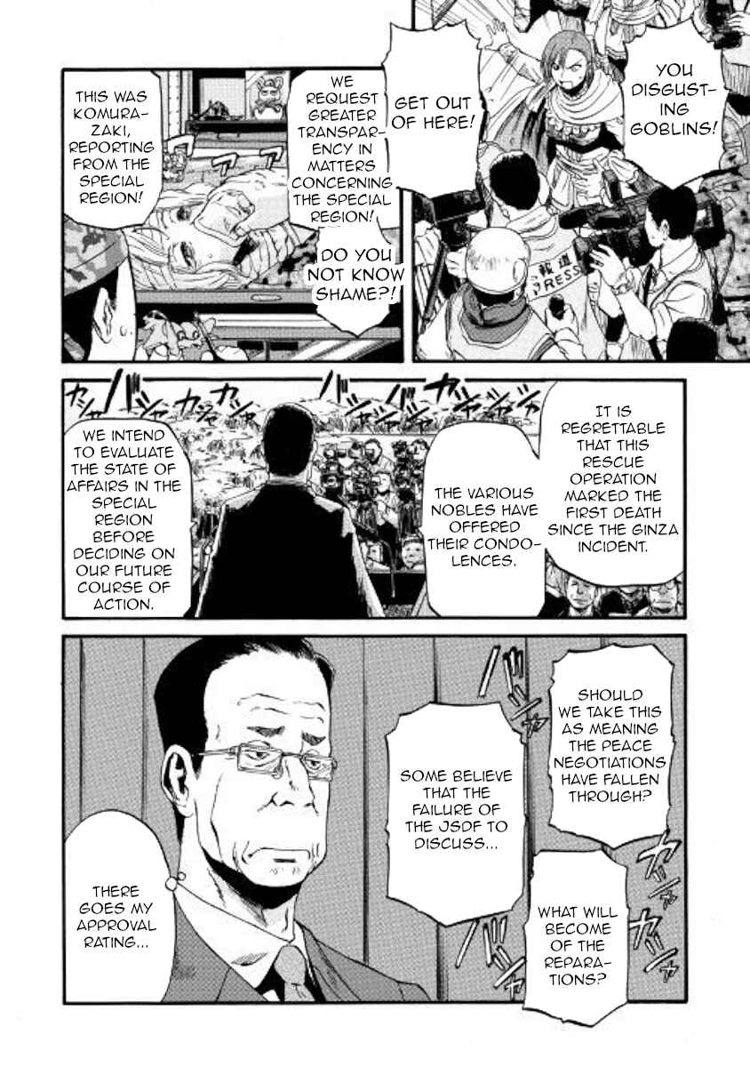Chapter 80 - Page 8