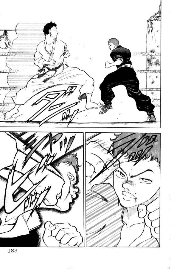 Chapter 81 - Page 15