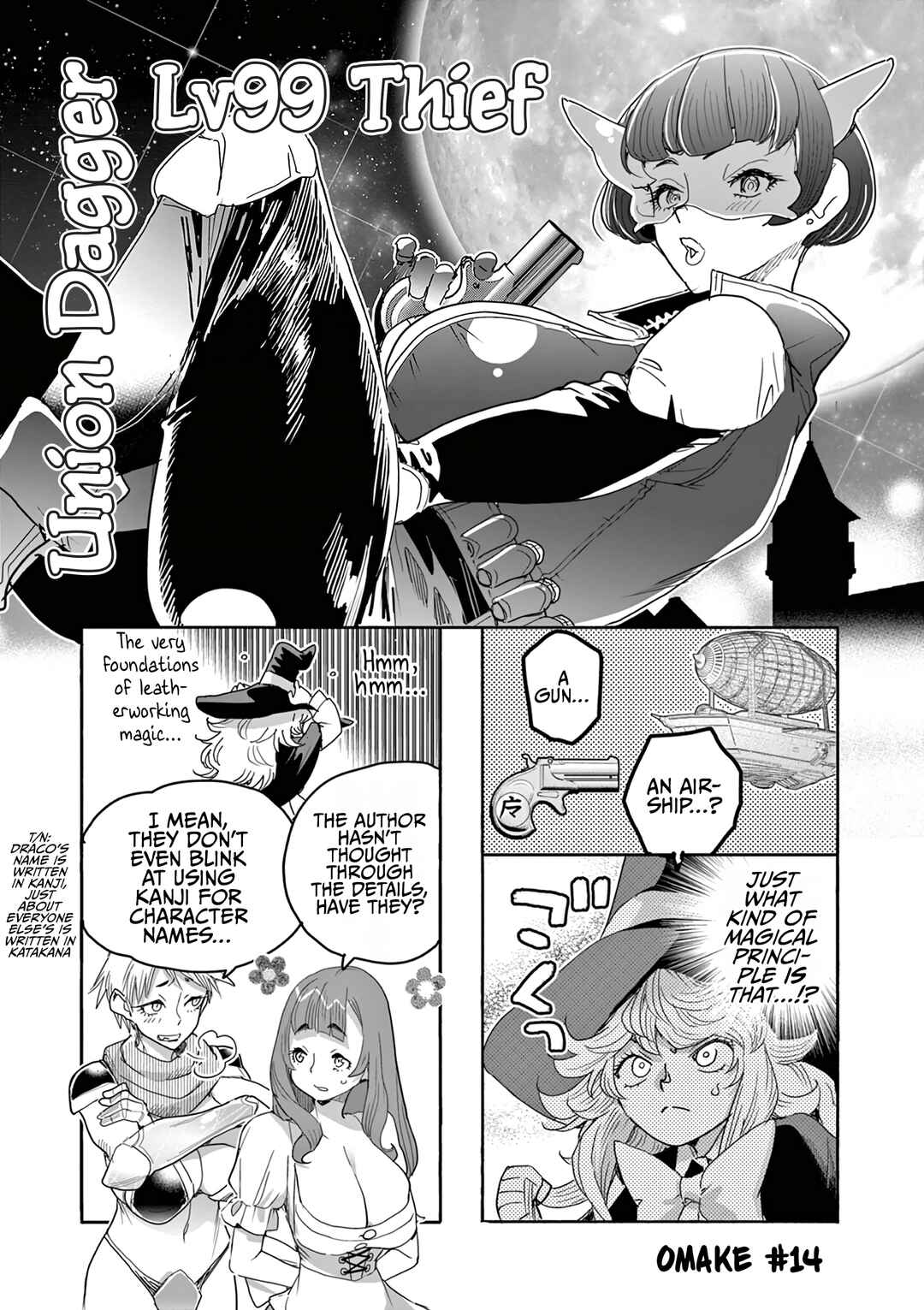 Chapter 25.5 - Page 1