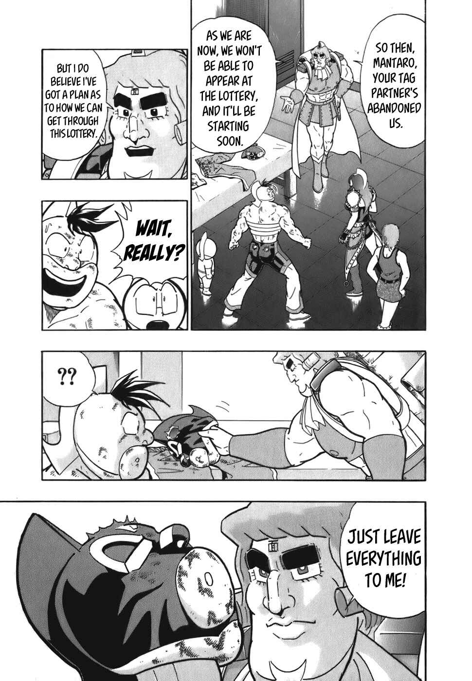 Chapter 49 - Page 17