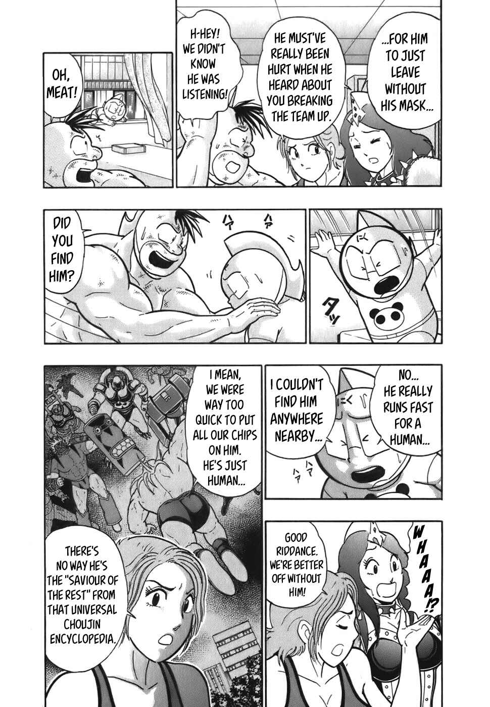 Chapter 49 - Page 5