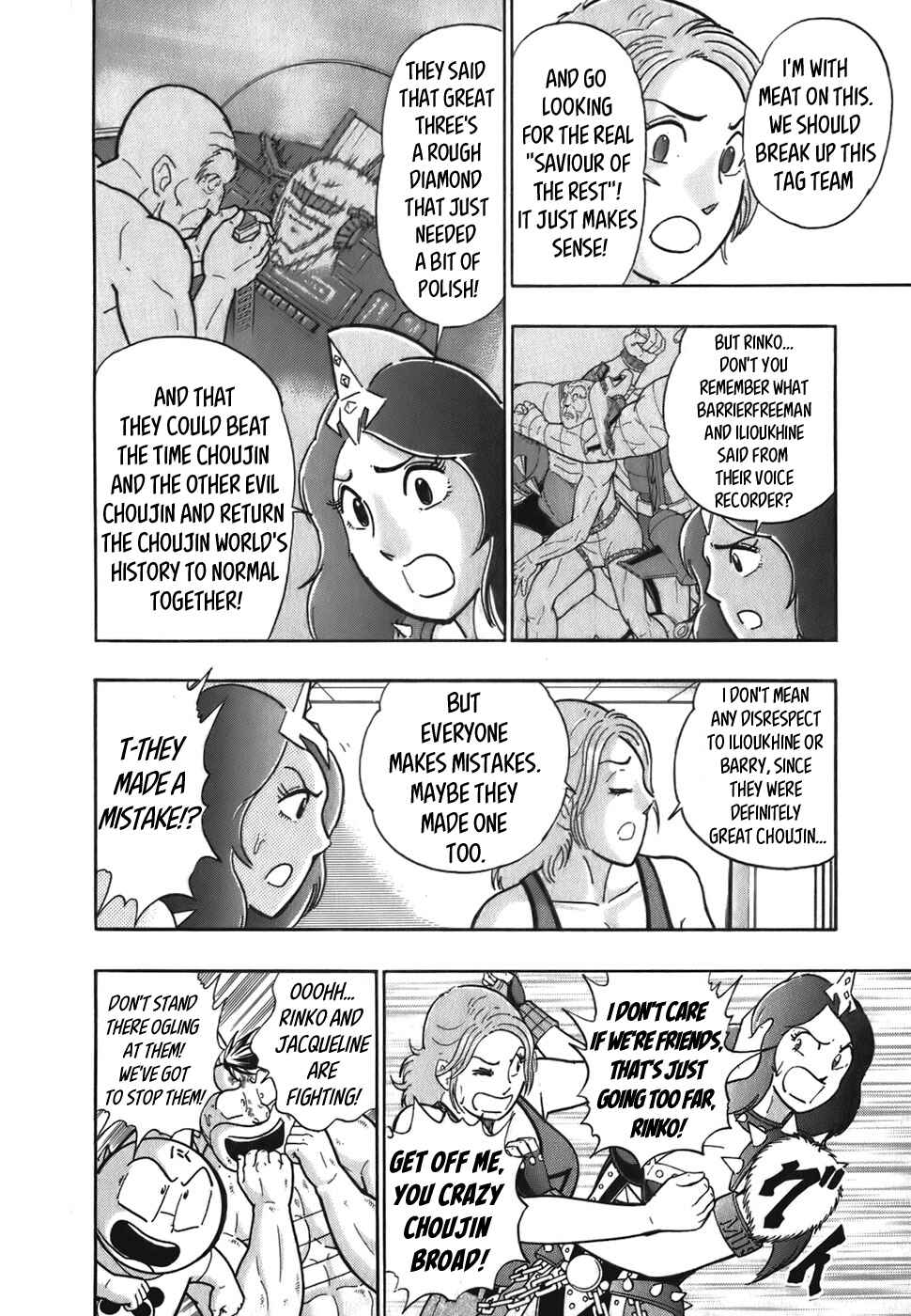 Chapter 49 - Page 6
