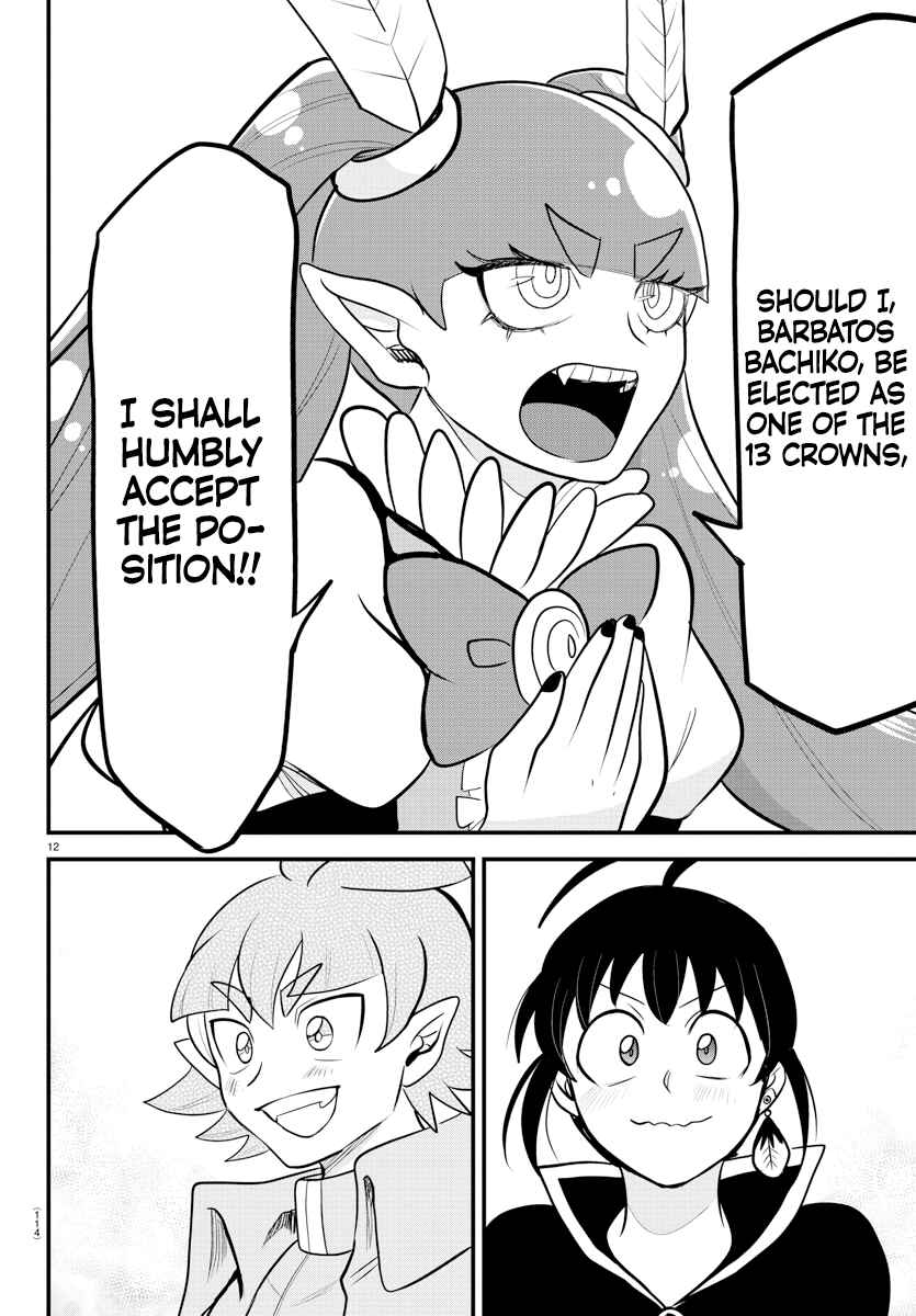 Chapter 312 - Page 12