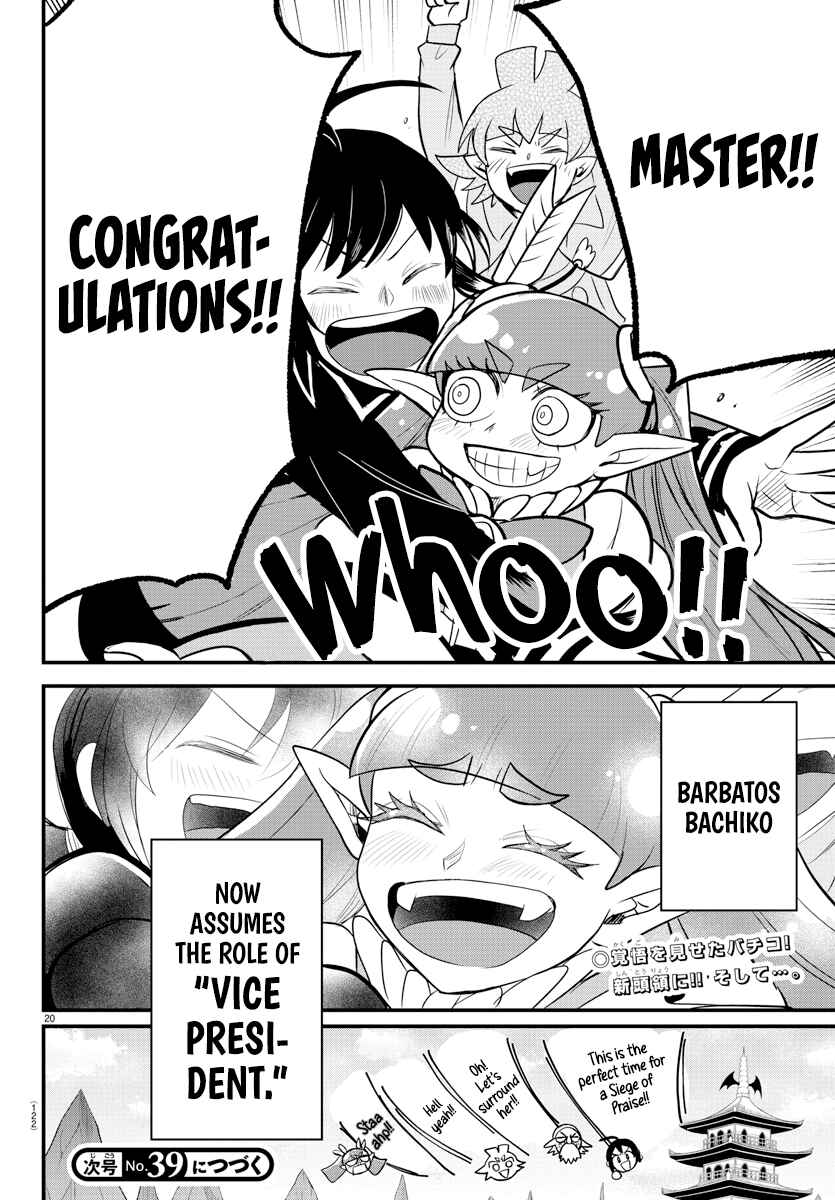 Chapter 312 - Page 19