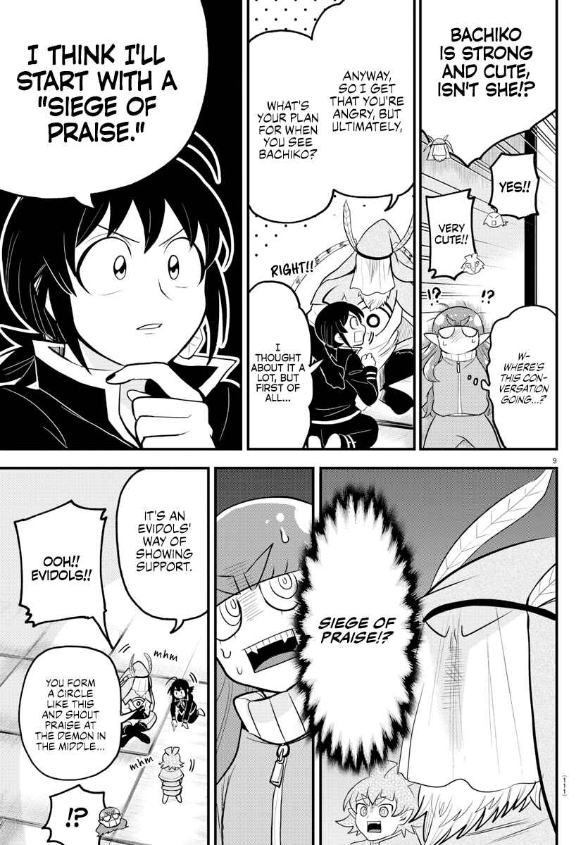 Chapter 312 - Page 9