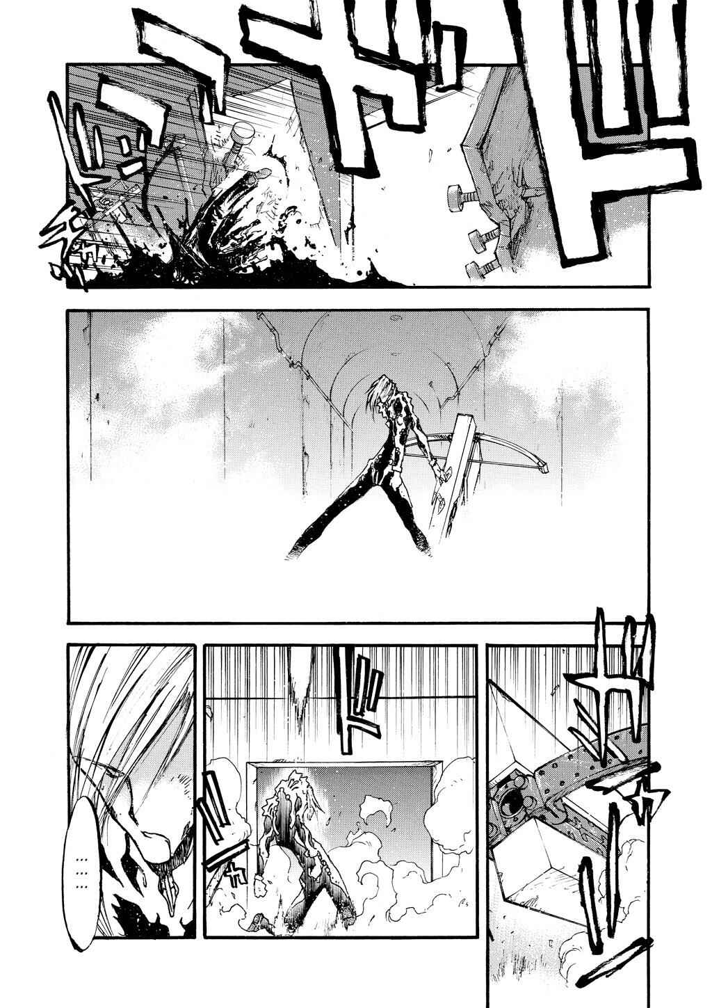 Chapter 87 - Page 17