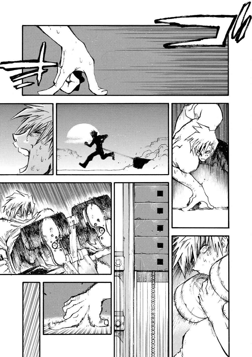 Chapter 87 - Page 5