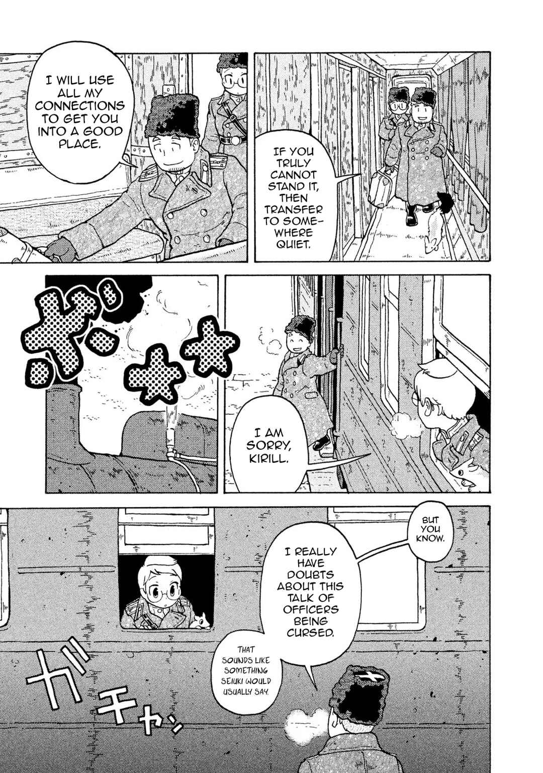 Chapter 55 - Page 17
