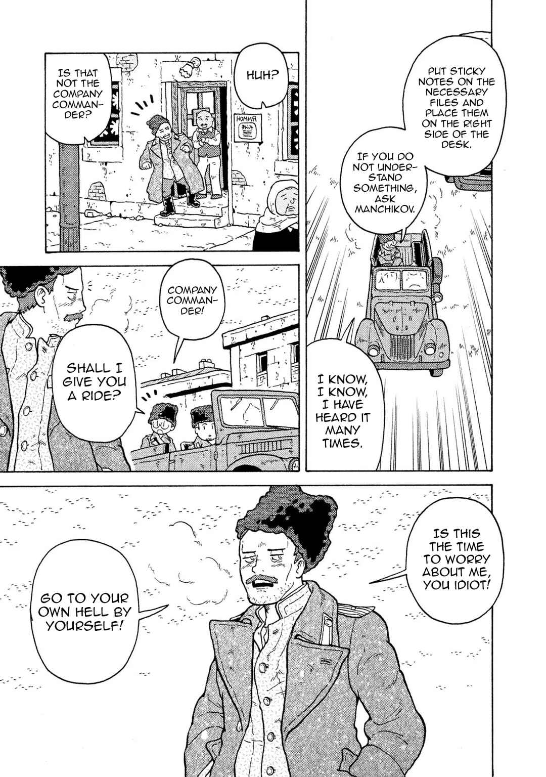 Chapter 55 - Page 7